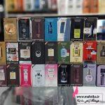 ادکلن اسمارت ۱۵میل عمده | آرایشی عمده