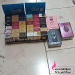 ادکلن اسمارت ۱۵میل عمده | آرایشی عمده