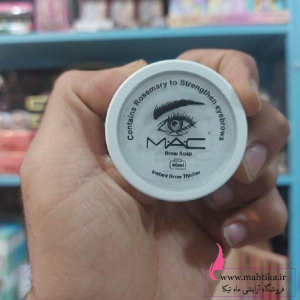 خرید عمده ژل لیفت مژه و ابرو مک | آرایشی عمده خرید عمده ژل لیفت مژه و ابرو مک | آرایشی عمده