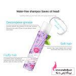 خرید عمده شامپو خشک پودری اورجینال