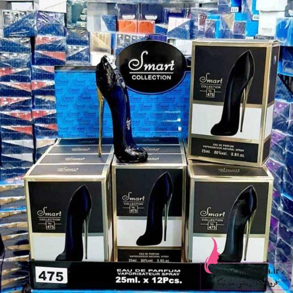 قیمت فروش عمده ادکلن 25میل اسمارت گودگرل