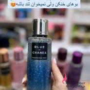فروش عمده بادی اسپلش ژاکلین در بازار تهران