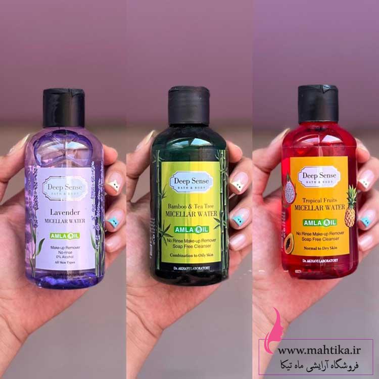 خرید عمده میسلار واتر دیپ سنس اورجینال خرید عمده میسلار واتر دیپ سنس اورجینال