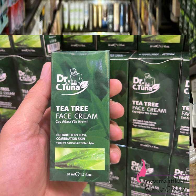 فارماسی نمایندگی محصولات فارماسی در تهران | آبرسان تی تری فارماسی