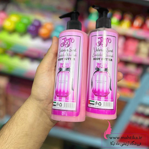 لوسیون-ویکتوریااا بادی باتر لوسیون بدن رایحهی ویکتوریا Victoria’s Secret