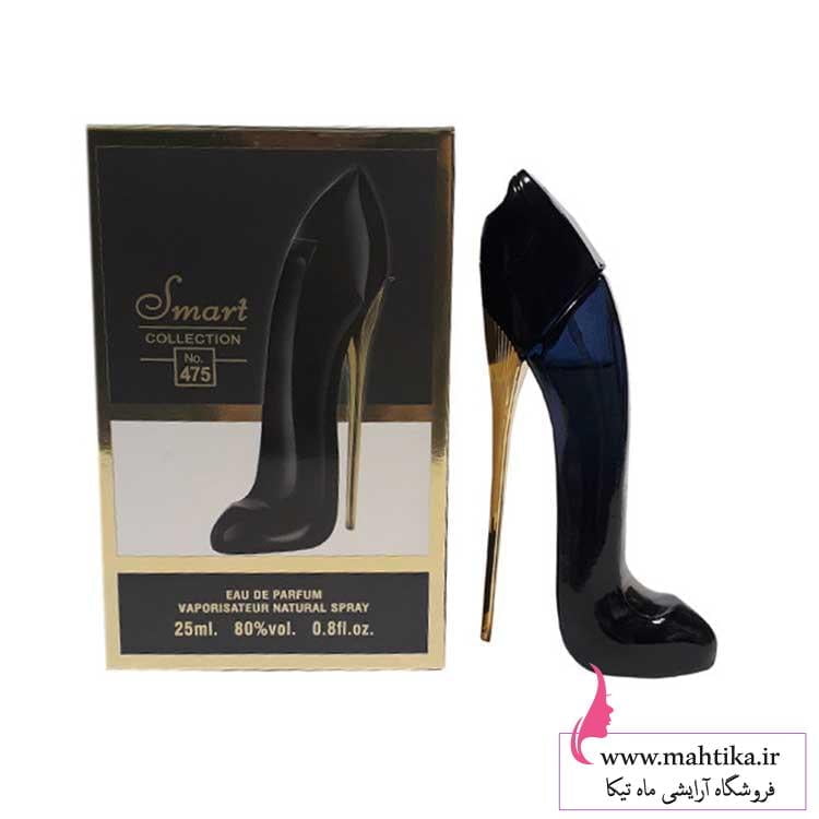 گود-گرل-اسمارت قیمت فروش عمده ادکلن 25میل اسمارت گودگرل