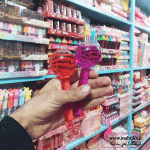 گوی یخی عمده در پخش ارایشی ماهتیکا