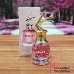 قیمت پخش ادکلن اسمارت زنانه کوچک رایحه اسکندل