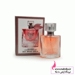 سایت پخش ادکلن اسمارت 25میل رایحه زنانه لاکوم