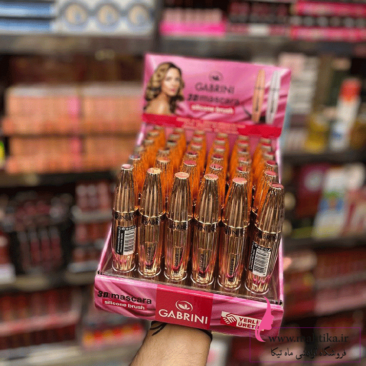 ریمل-گابرینی برای مشاهده کاتالوگ برند گابرینی اینجا را کلیک کنید.