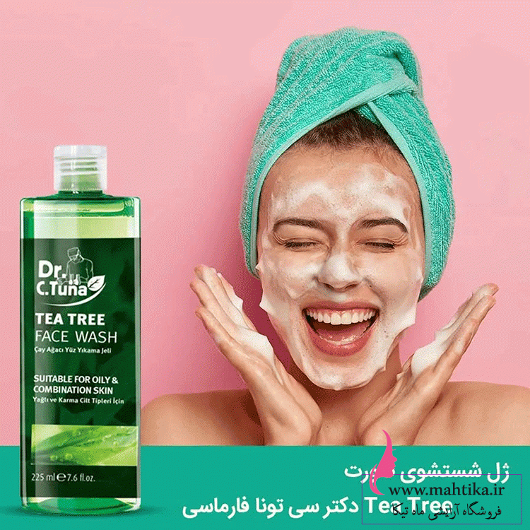 شراء العطور ومستحضرات التجميل من إيران ☎📞 989193087108+