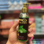 خرید عمده لایه بردار پلافی راچل