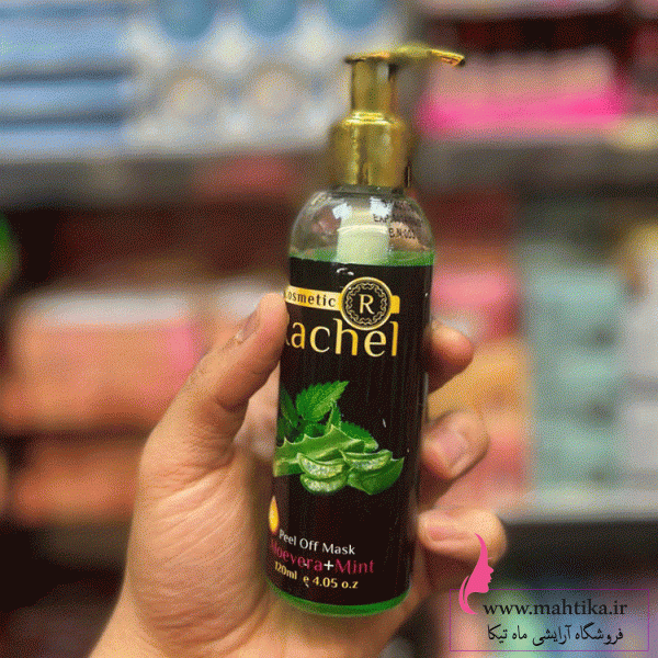 لایه-بردر خرید عمده لایه بردار پلافی راچل