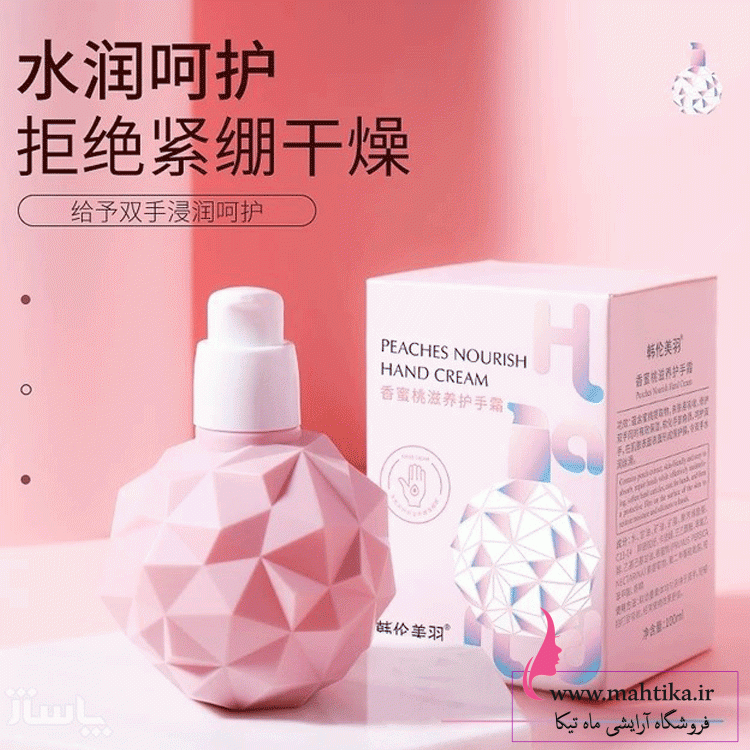 لوسیون-فانتزی قیمت خرید عمده لوسیون الماسی اوجینال