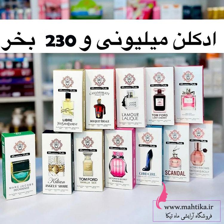 ماسیمو-خوبه عطر و ادکلن بازار تهران ادکلن 50میل ماسیمو دوتی