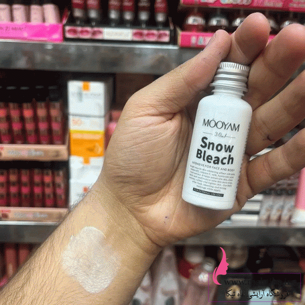 خرید عمده سفید کننده بیکینی مویام اورجینال - Image 2