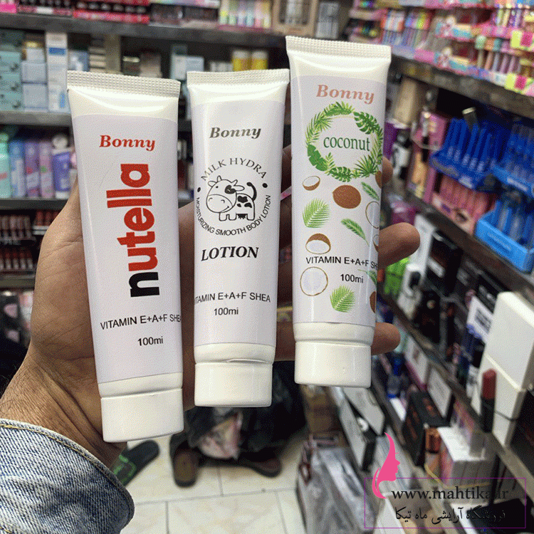 ن.تلااا پخش لوسیون بدن BOnney|لوسیون بدن عمده