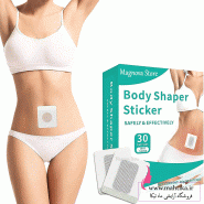 قیمت خرید عمده چسب لاغری ناف و شکم