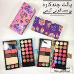 قیمت خريد عمده پالت چند کاره آنیلیدی