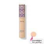 عمده فروشی لوازم آرایشی کانسیلر تارت