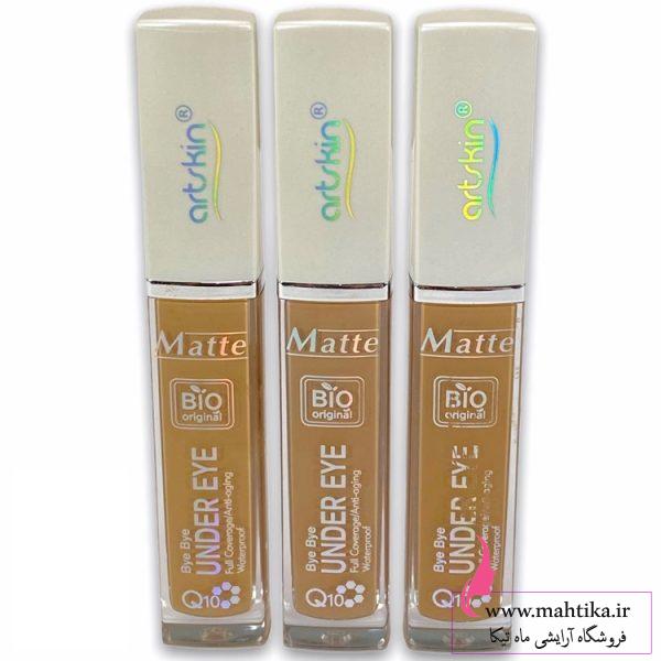 قیمت خرید عمده کانسیلر آرت اسکین فول کاور در سفید