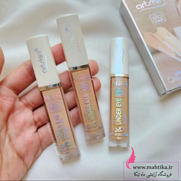 قیمت خرید عمده کانسیلر آرت اسکین فول کاور در سفید