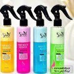 قیمت خرید عمده سرم دوفاز برند seven