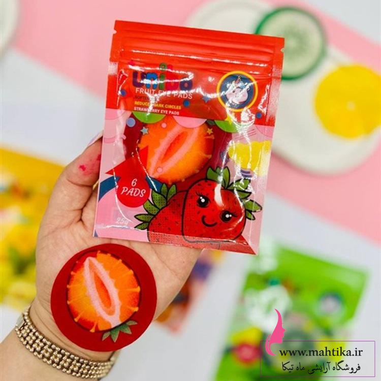 پخش ماسک ورقه ای دور چشم unibo پخش ماسک ورقه ای دور چشم unibo