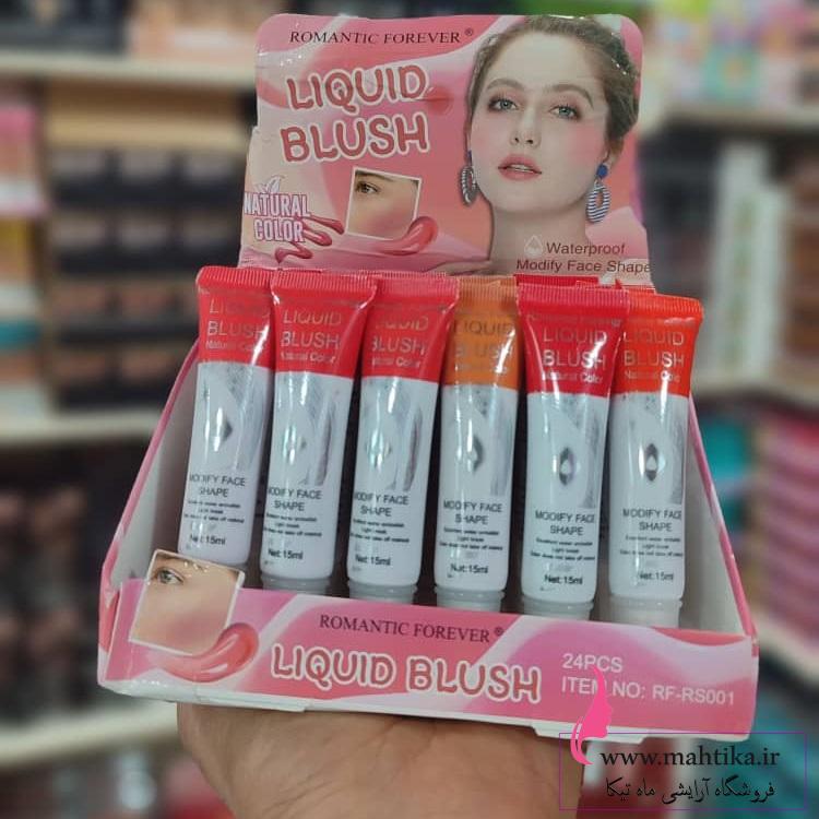 قیمت خریده عمده رژگونه مایع forever قیمت خریده عمده رژگونه مایع forever