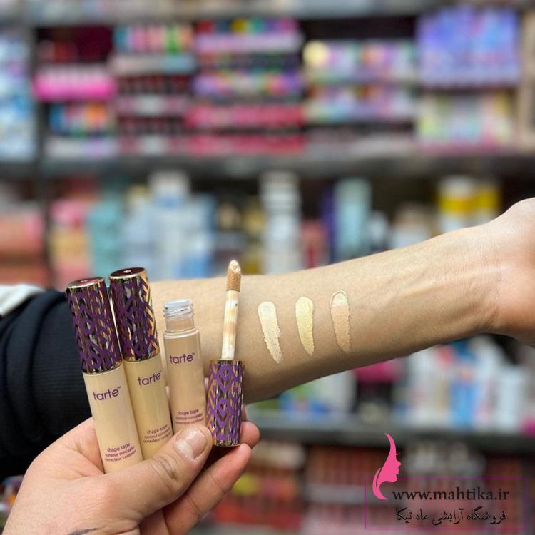 عمده فروشی لوازم آرایشی کانسیلر تارت عمده فروشی لوازم آرایشی کانسیلر تارت