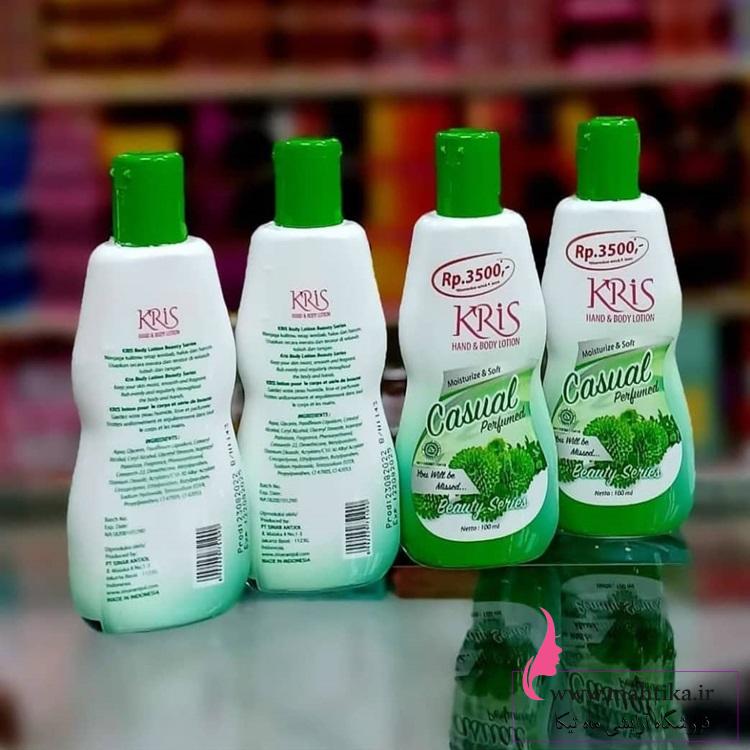 خرید عمده لوسیون بدن برند کریس خرید عمده لوسیون بدن برند کریس