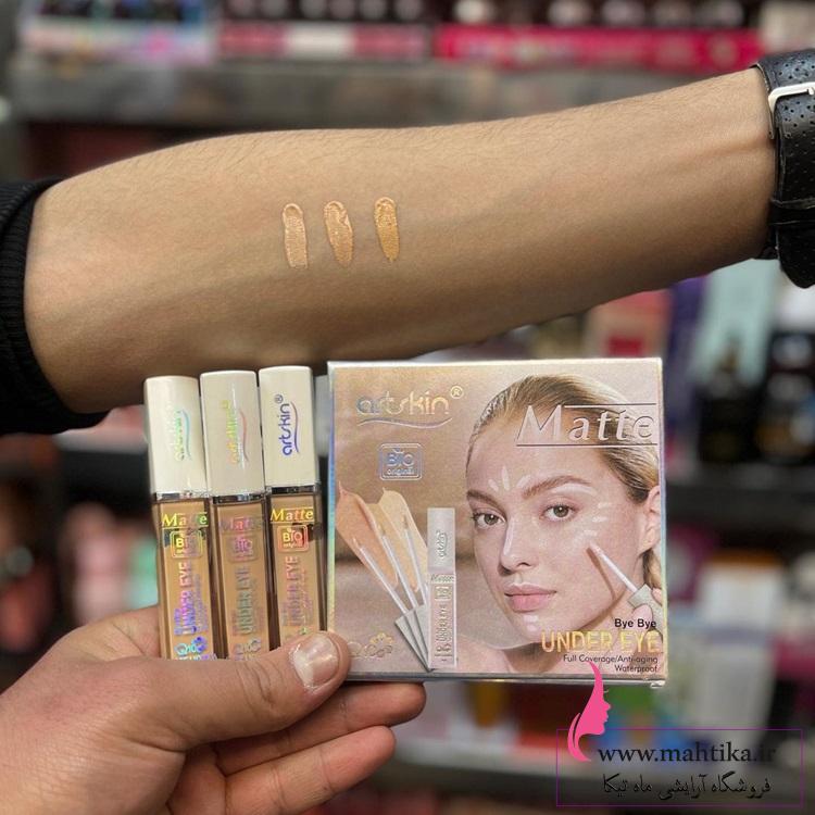 قیمت خرید عمده کانسیلر آرت اسکین فول کاور در سفید قیمت خرید عمده کانسیلر آرت اسکین فول کاور در سفید