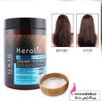 قیمت خرید عمده ماسک مو کراتیته فری سولفات‌