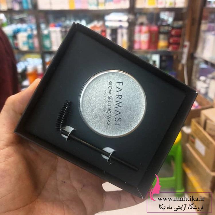 نمایندگی پخش فارماسی صابون ابرو لاکچری نمایندگی پخش فارماسی صابون ابرو لاکچری