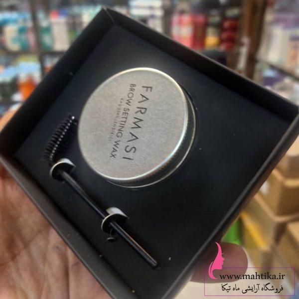 نمایندگی پخش فارماسی صابون ابرو لاکچری نمایندگی پخش فارماسی صابون ابرو لاکچری