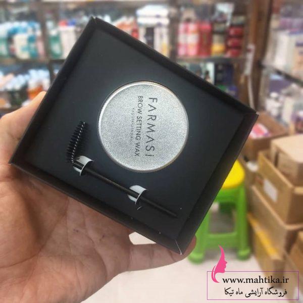 نمایندگی پخش فارماسی صابون ابرو لاکچری نمایندگی پخش فارماسی صابون ابرو لاکچری