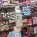 قیمت پخش عطر گرمی رایحه آرامیس