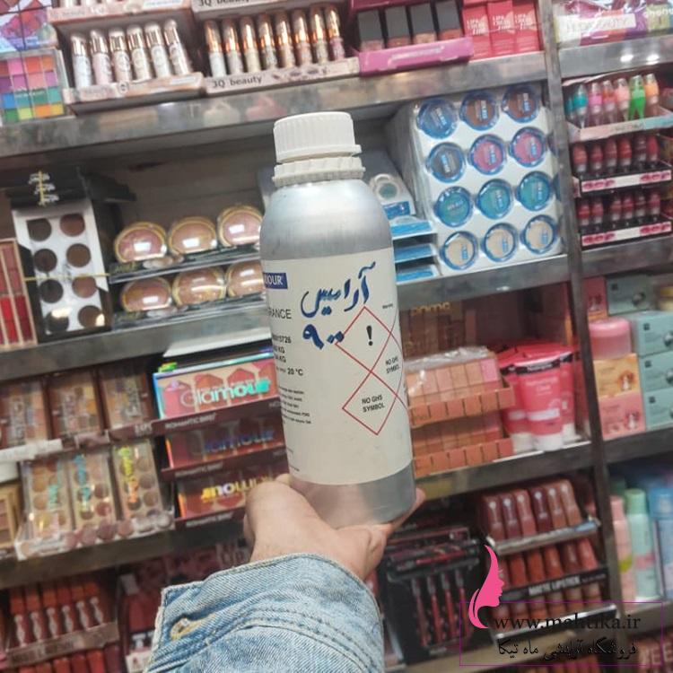 قیمت پخش عطر گرمی رایحه آرامیس قیمت پخش عطر گرمی رایحه آرامیس