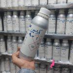 قیمت پخش عطر گرمی رایحه آرامیس