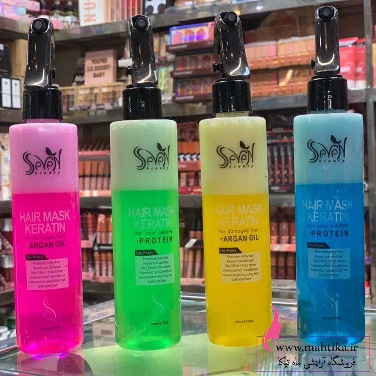 قیمت خرید عمده سرم دوفاز برند seven قیمت خرید عمده سرم دوفاز برند seven