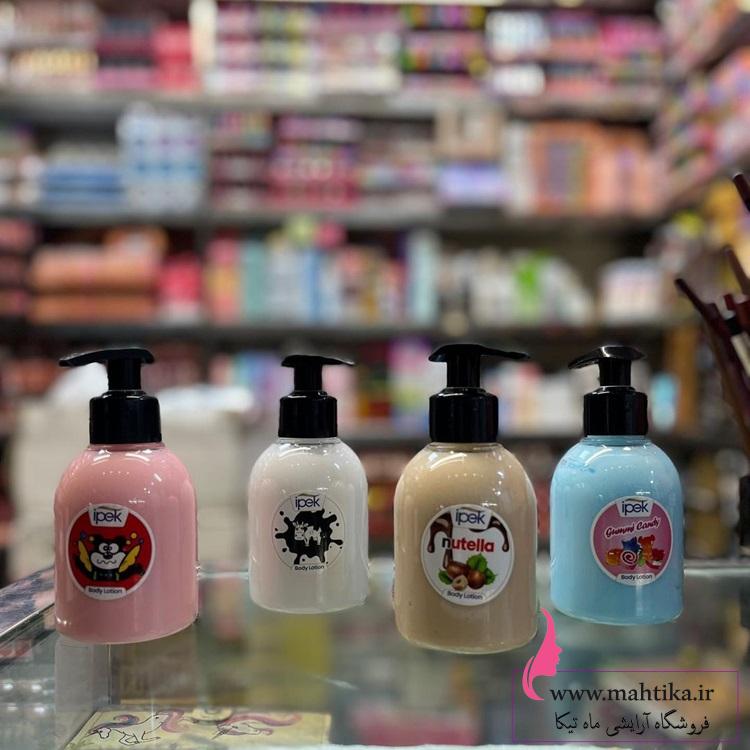 لوسیون عمده برند ایپک فانتزی و پرفروش لوسیون عمده برند ایپک فانتزی و پرفروش