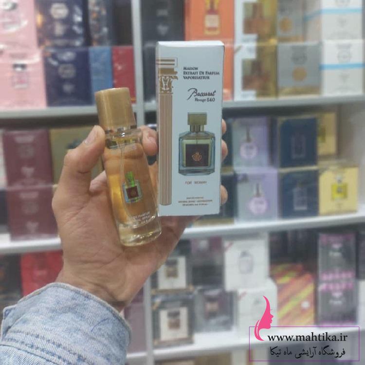 ادکلن عمده فرگانس ۳۰میل ادکلن عمده فرگانس ۳۰میل