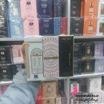 ادکلن عمده فرگانس ۳۰میل