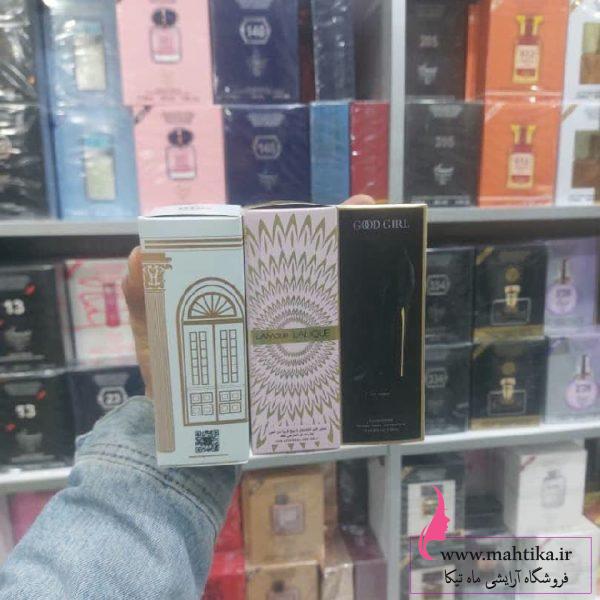 ادکلن عمده فرگانس ۳۰میل ادکلن عمده فرگانس ۳۰میل