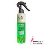 قیمت خرید عمده سرم دوفاز برند seven