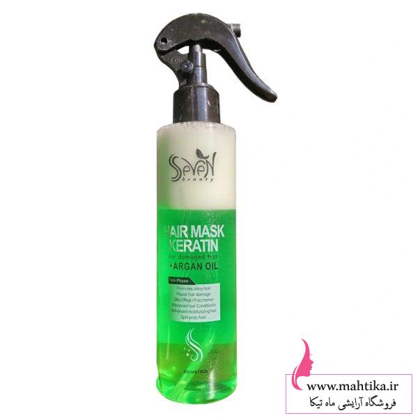 قیمت خرید عمده سرم دوفاز برند seven