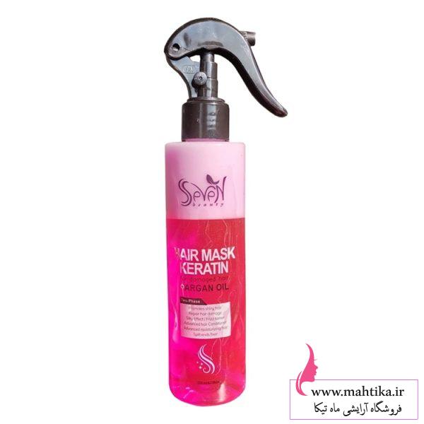 قیمت خرید عمده سرم دوفاز برند seven