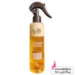 قیمت خرید عمده سرم دوفاز برند seven