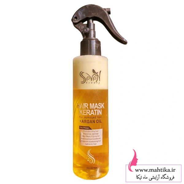 قیمت خرید عمده سرم دوفاز برند seven