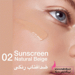 سایت پخش محصولات پیکس. ضد افتاب رنگی پوست خشک